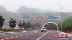 重庆又一隧道主线通车 助力“隧道之城”建设